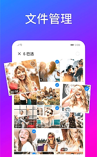 乘风破浪 封面