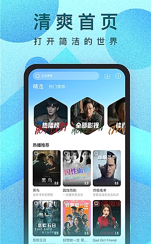 密室逃脱 封面