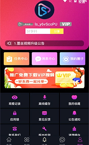 王牌对王牌 封面