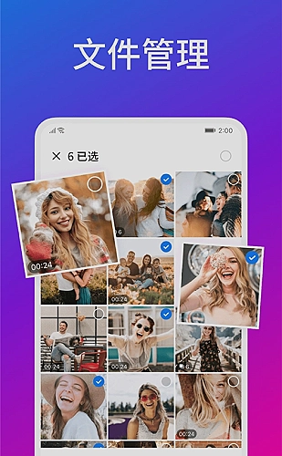 极速营救 封面