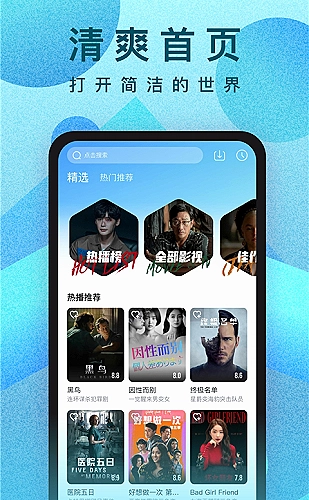 流浪地球 封面