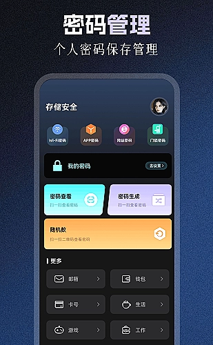 斗破苍穹 封面