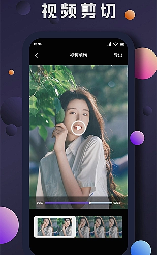 天官赐福 封面