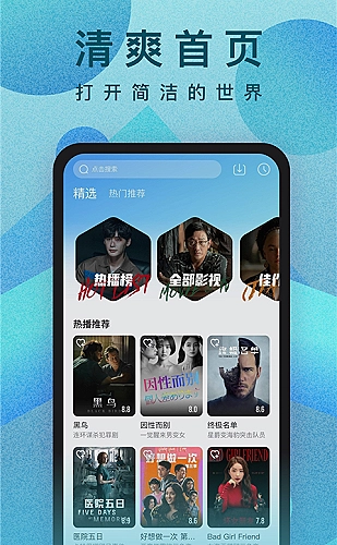 山海情 封面