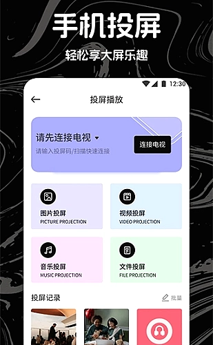 极速营救 封面