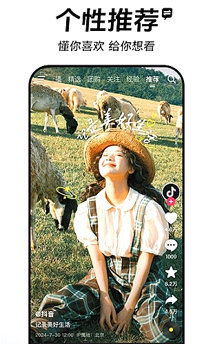 唐人街探案 封面