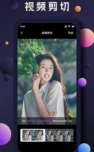 漫长的季节 封面